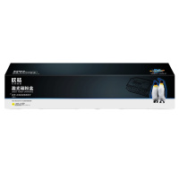 欣格 CT202499 碳粉盒 NT-CX2265SY 黄色 适用Xerox C2263 2265 2260(单位:盒)