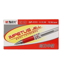 晨光 GP1111插盖式中性笔12支/盒 0.7mm 红色 替换芯MG6128