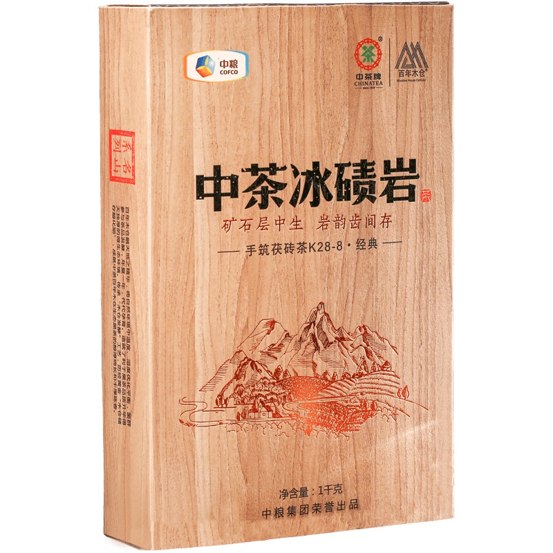 中茶 湖南安化黑茶中茶冰碛岩茯砖茶 1000g