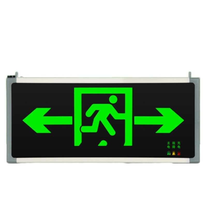 消防安全出口指示灯|(右边出口指示)