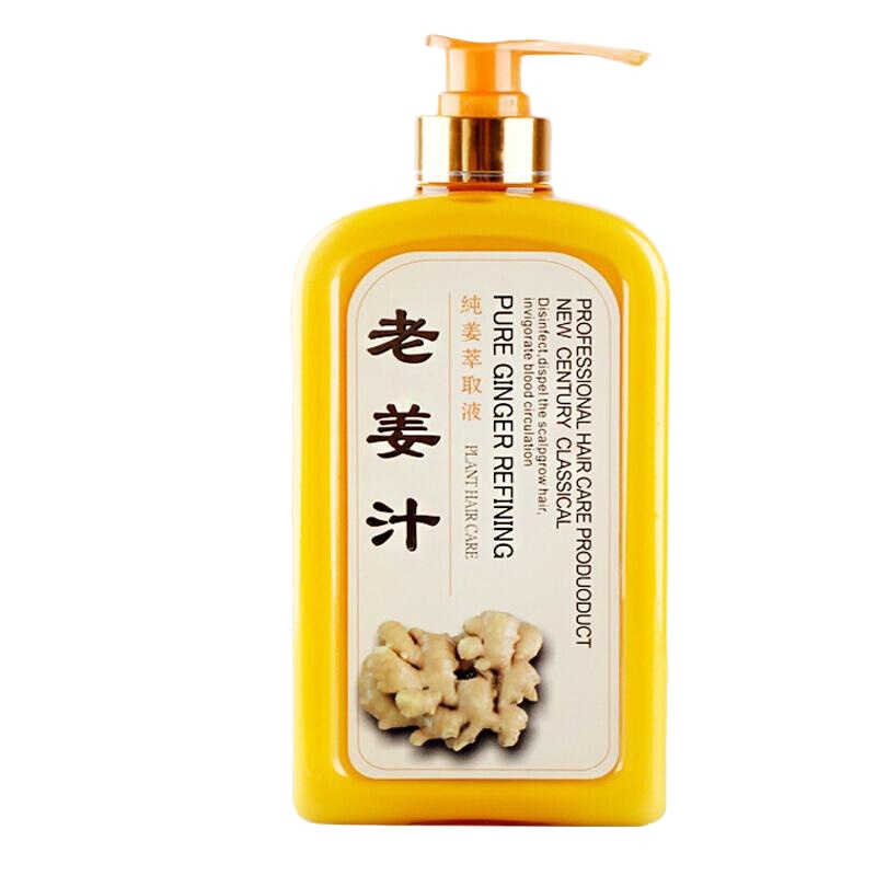 宣谷家庭装老姜汁洗发水男女控油去屑老姜王生姜洗发露洗发乳