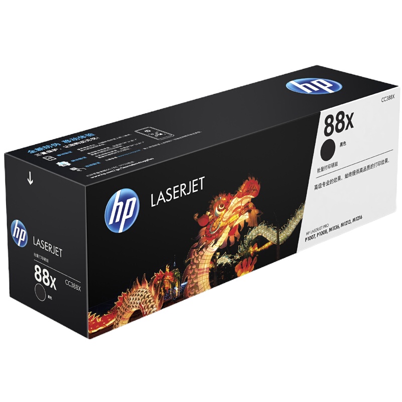 惠普(HP) CC388A硒鼓 适用M226DW 1108 M128 CC388X/XC黑色大容量 bd