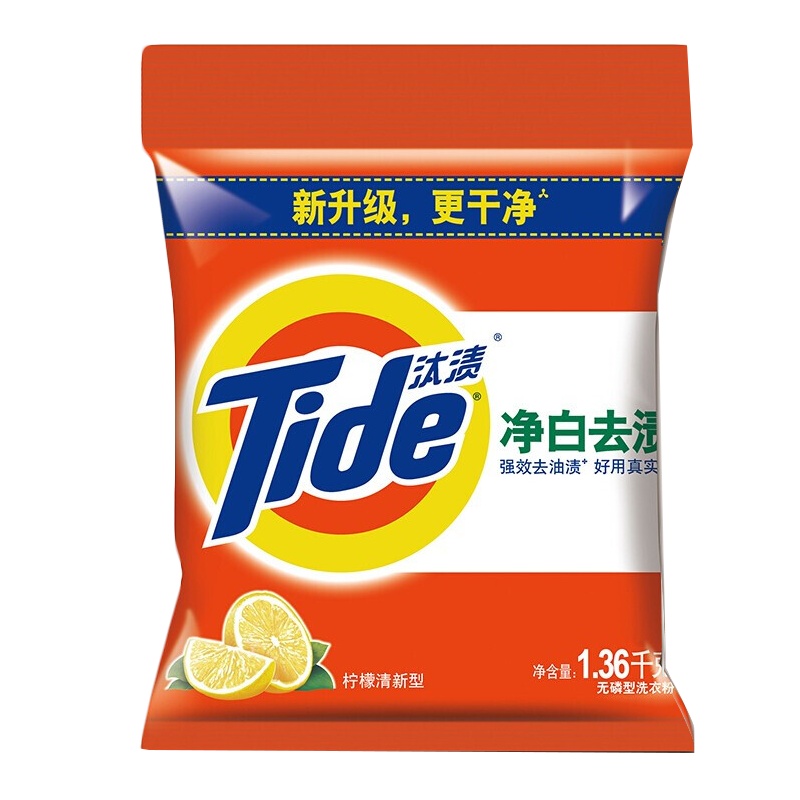 汰渍净白洗衣粉(无磷)1.36kg 单位(件)