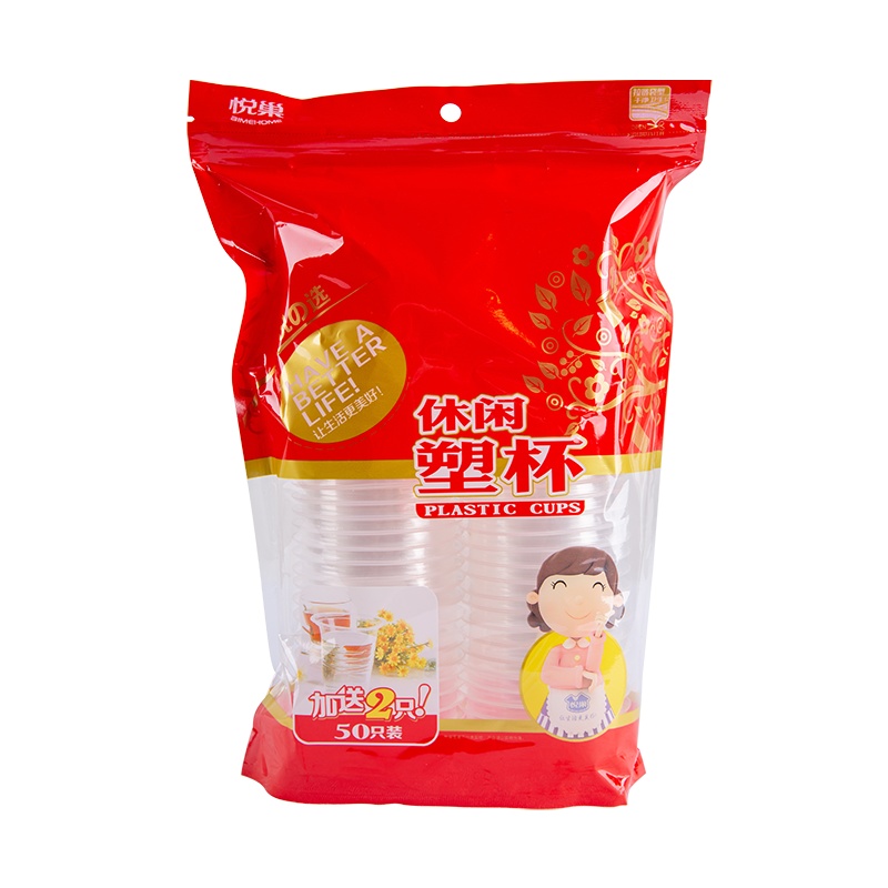 悦巢 一次性塑料杯航空杯型家用透明饮料杯180ml中号茶水杯子饮水杯(50只加送2只)*3包 330112