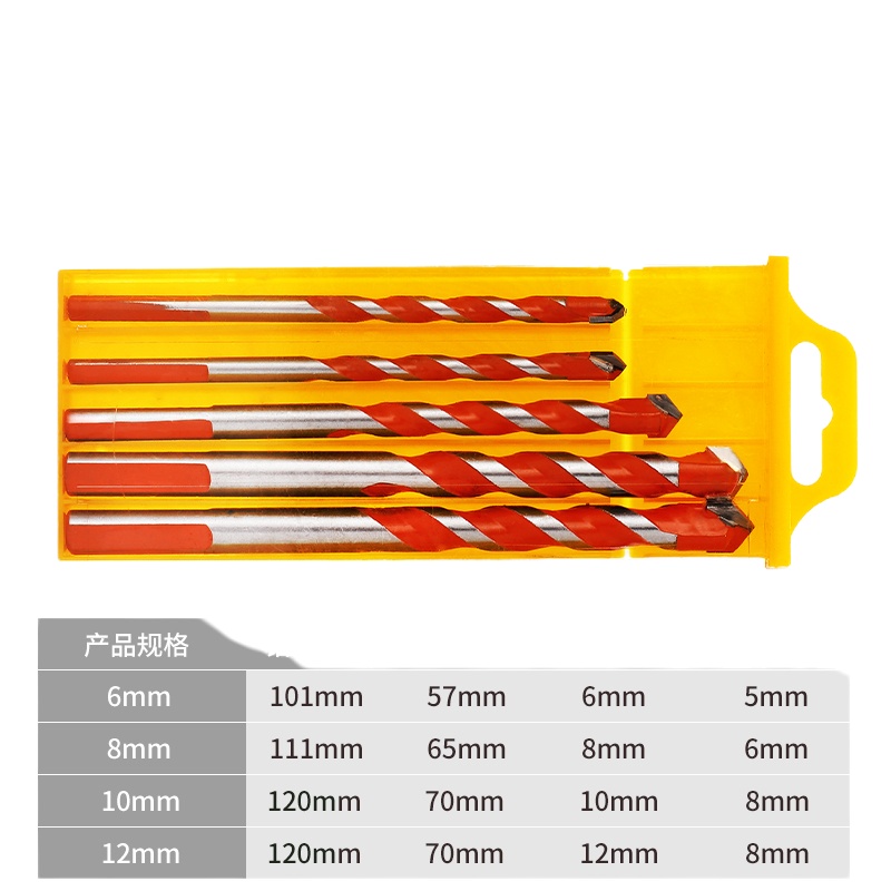 霸王钻多功能三角麻花钻头阿斯卡利玻璃瓷砖水泥墙壁合金电钻打孔器转头 6+6+8+10+12五支装