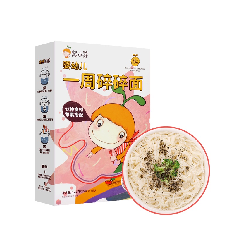 窝小芽一周碎碎面婴幼儿辅食蔬菜面营养果蔬面儿童面条宝宝面*1盒