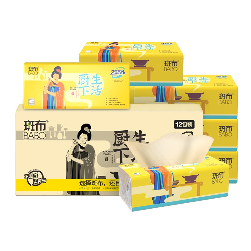 斑布厨下生活系列厨房抽纸巾3层76抽12包(无漂白竹浆 吸水吸油 食品级接触)