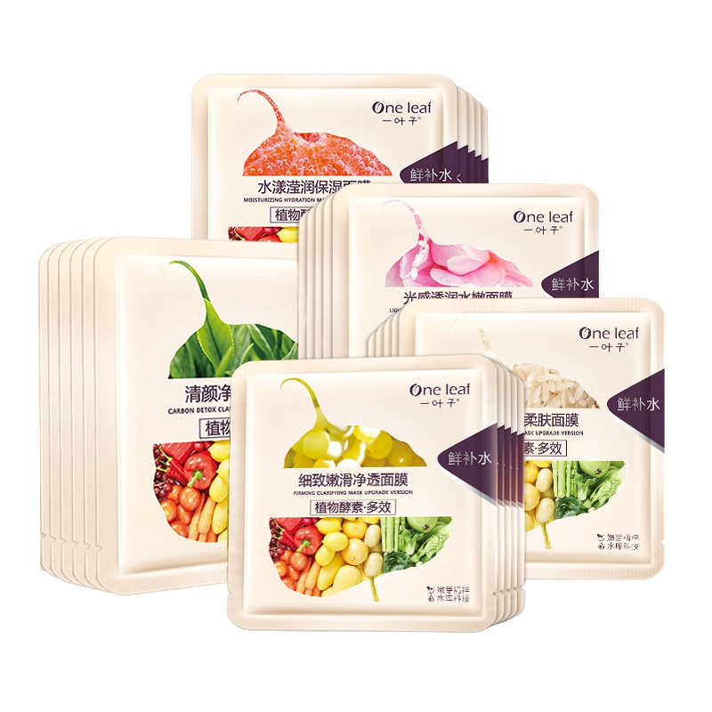 一叶子 植物酵素多效弹润平滑柔肤面膜25ml 5片/盒