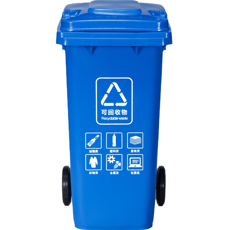 120L升 特 大号 塑料分类垃圾桶 绿色