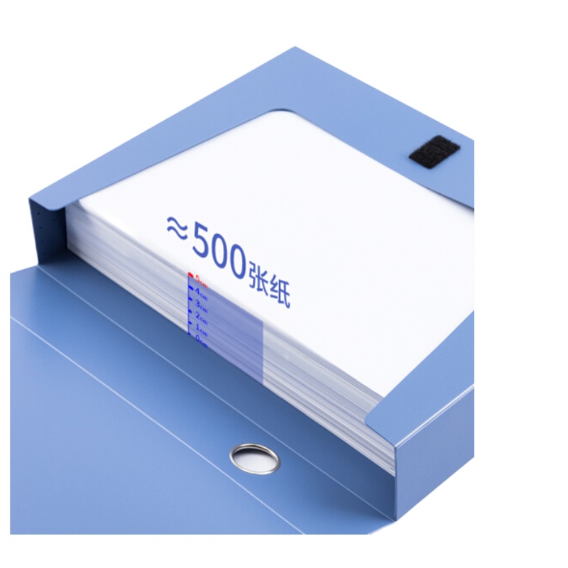 档案盒文件资料盒会计档案盒收纳盒塑料文书档案盒 5cm