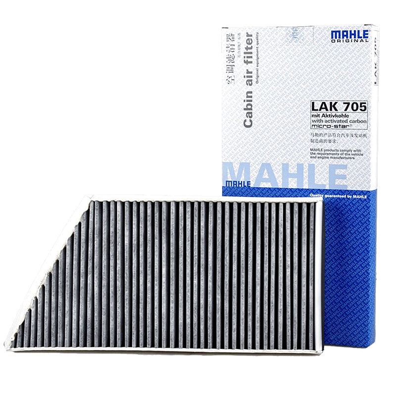 马勒(MAHLE)活性炭空调滤LAK705适配06-13款雪铁龙C2/04-08款标致206/09-13款标致207