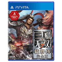 索尼(SONY)PS4游戏 真三国无双7 猛将传 完全版(兼容PS5主机)
