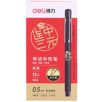 得力(deli)0.5mm全针管黑色中性笔水笔签字笔 考试用 黑色油墨笔12支/盒 S66