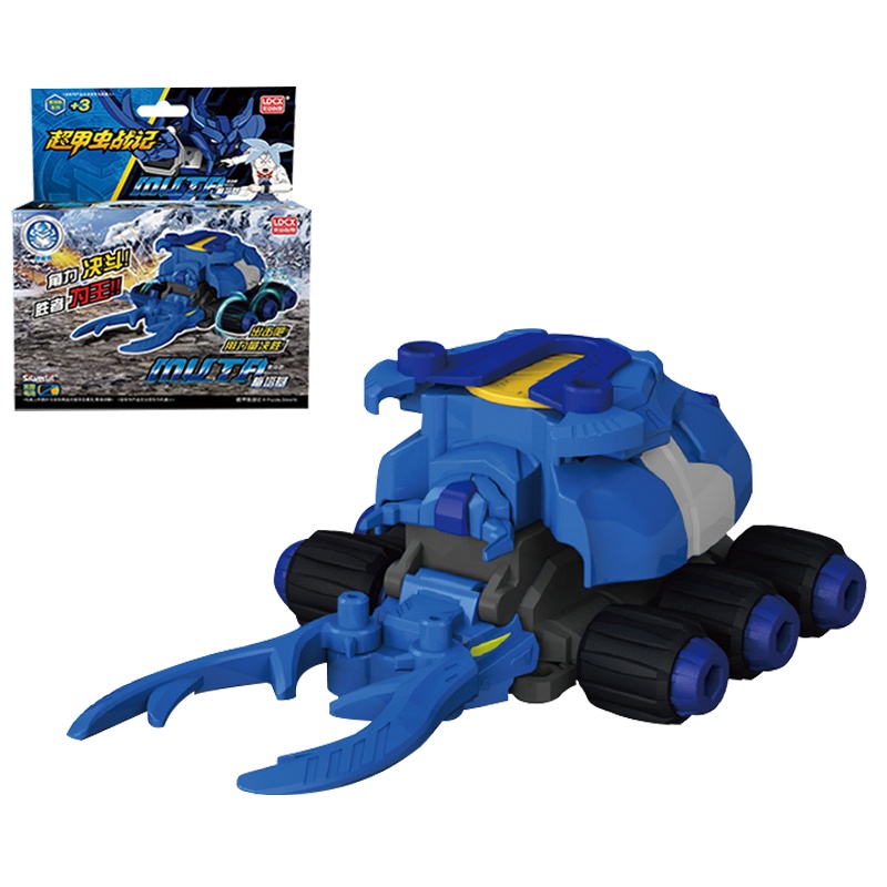 灵动创想超甲虫战记竞技款组装拼装梅塔基男孩动漫儿童玩具梅塔基BG0102