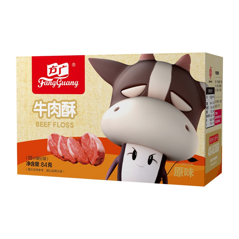 方广品牌原味牛肉酥84g 儿童牛肉松宝宝辅食拌饭料营养高蛋白肉松无添加香精小包装分装送婴儿肉松食谱