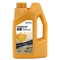 蓝星全有机发动机冷却液-40°C 1.5KG防冻液不冻液水箱宝防沸防腐蚀四季通用汽车用品