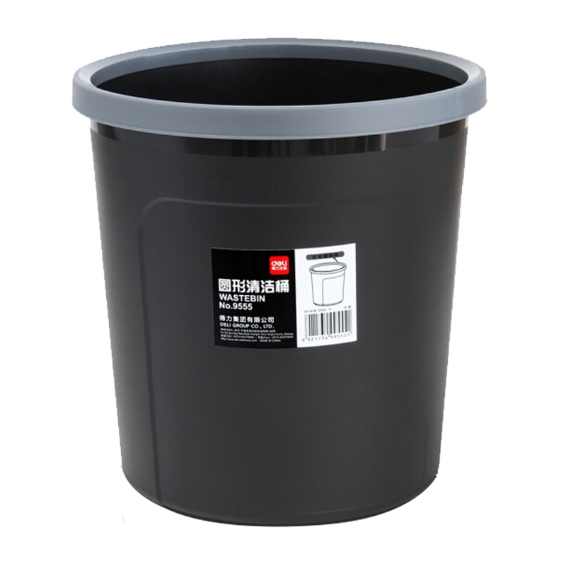 得力9555垃圾桶家用 翻盖 清洁桶家用 废纸篓圆形纸屑果壳箱 办公用品 圆形垃圾桶