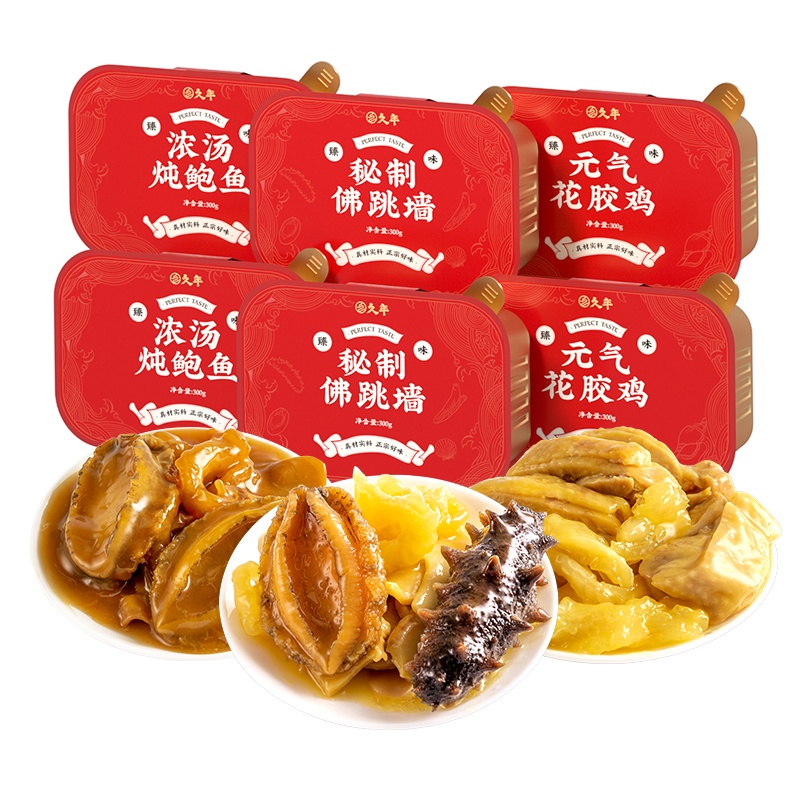 久年正宗佛跳墙1800g加热即食海参鲍鱼花胶高档海鲜大礼包年货礼盒节日送礼盒6盒