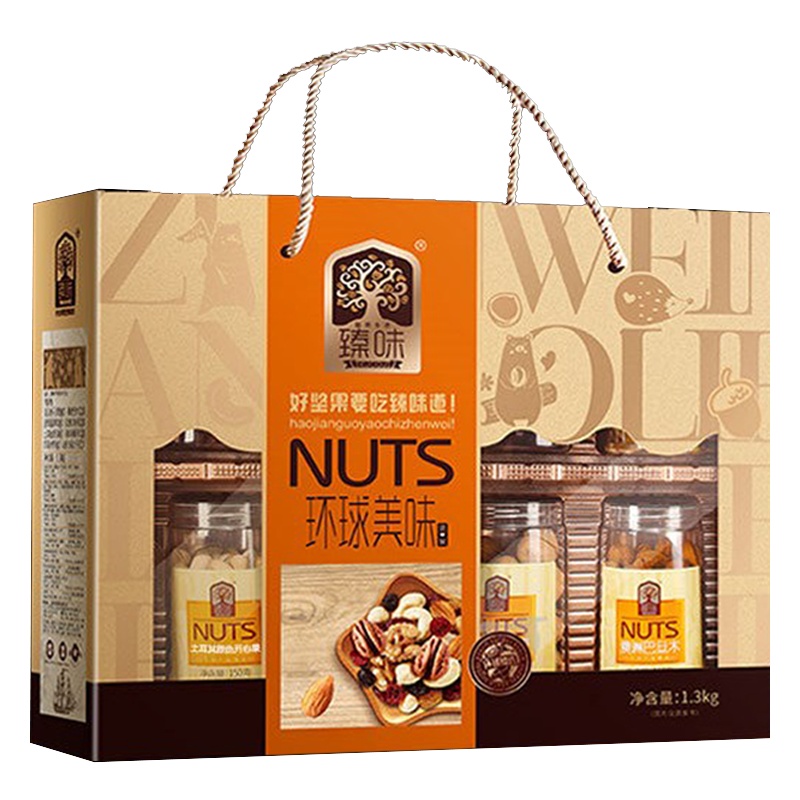 臻味 坚果礼盒 每日天天坚果 混合果干果仁大礼包 环球美味1300g