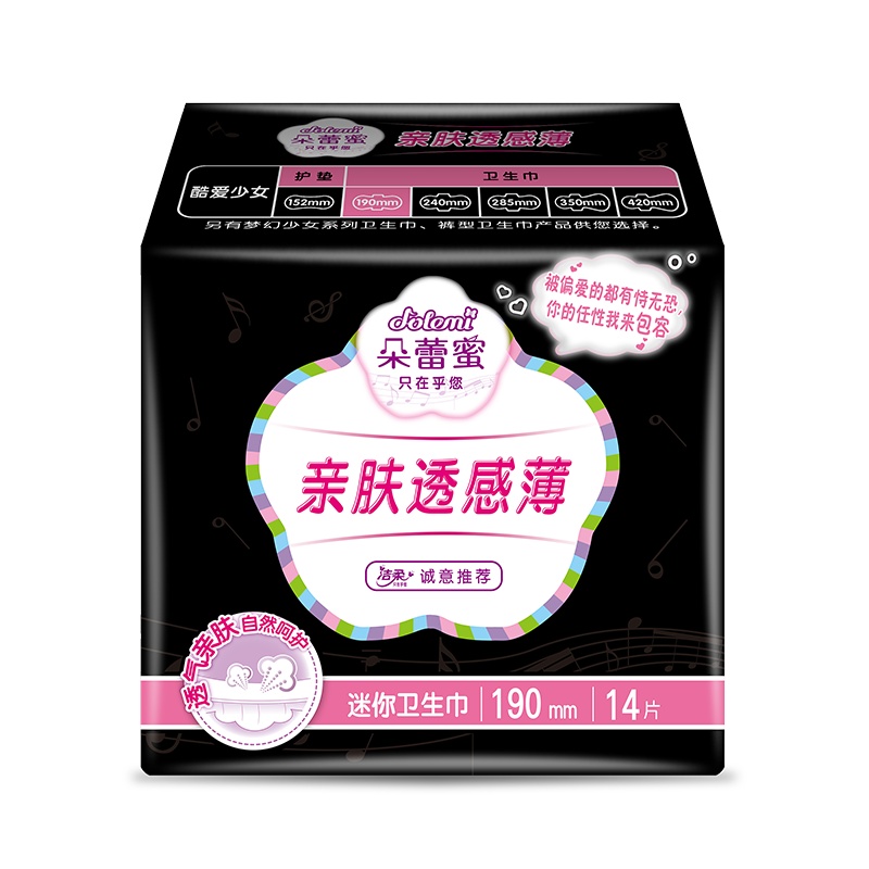 朵蕾蜜 酷爱少女系列 超薄迷你日用卫生巾 190mm*14片 洁柔出品 新老包装交替发货