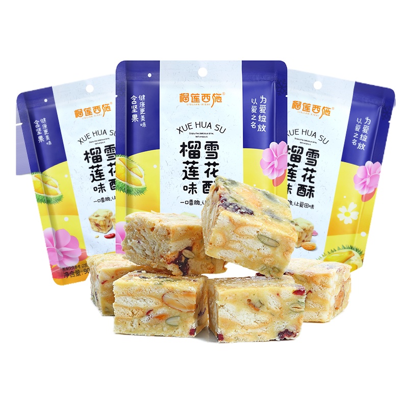 榴莲西施 榴莲味雪花酥牛轧糖90g*3牛奶扎芙网红零食办公室下午茶