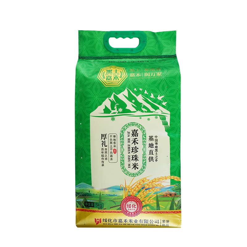 19年新米黑土嘉禾东北大米珍珠米小町米编制袋包装5kg10斤