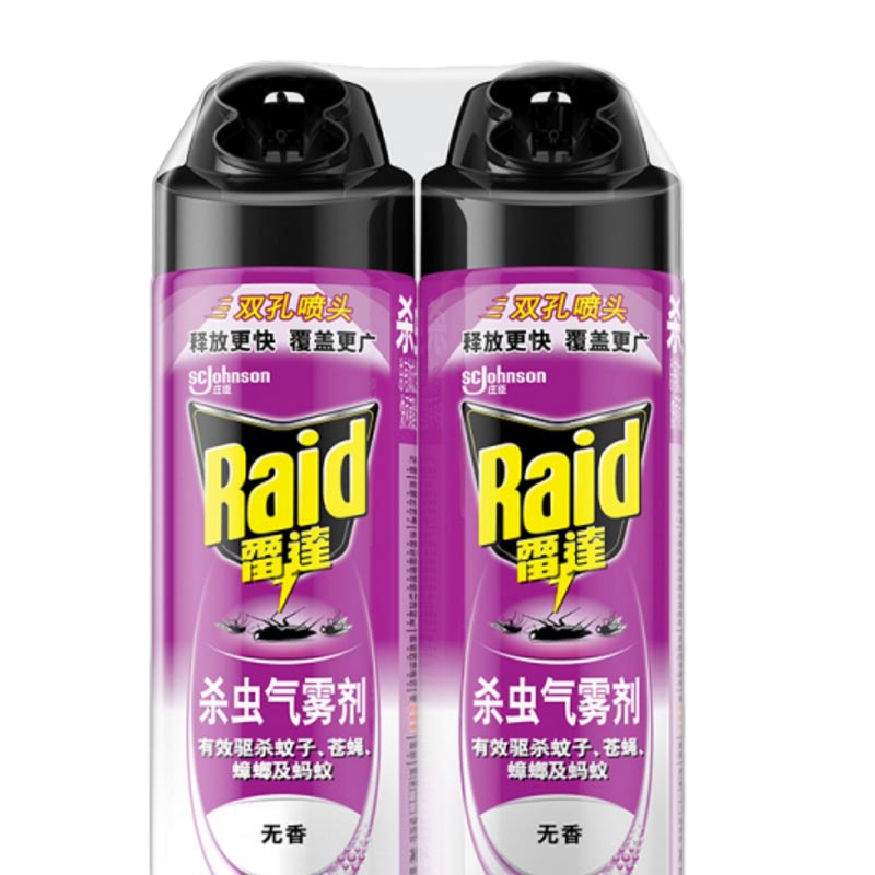 办 公 用 品 套餐