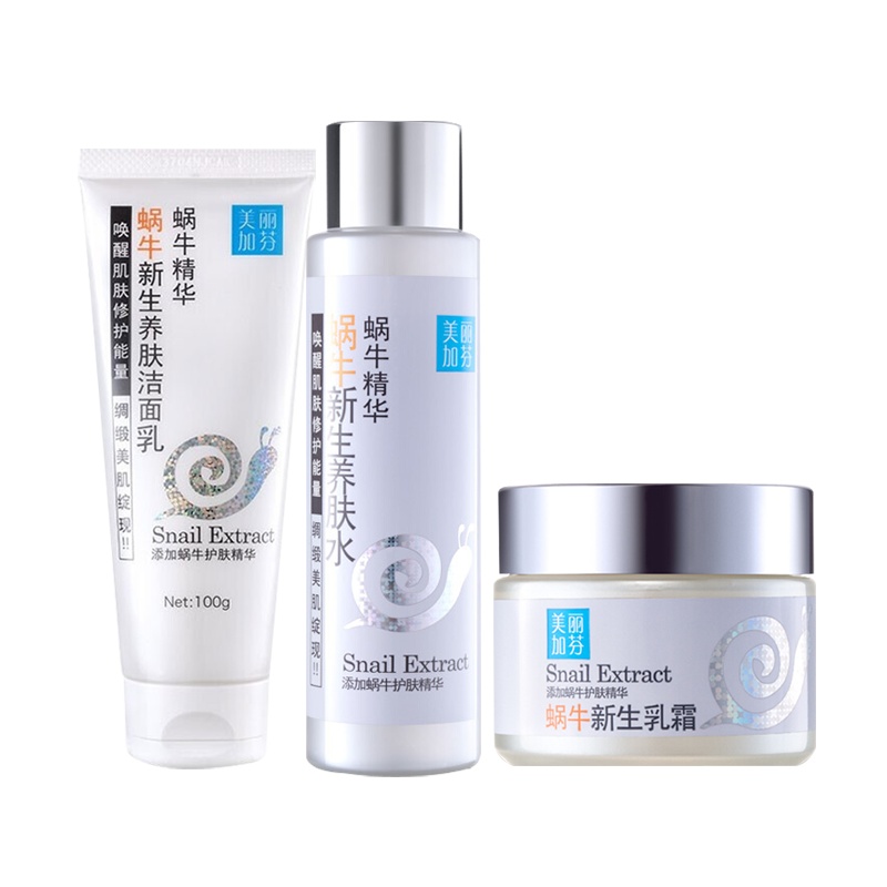 美丽加芬(BEAUTY PLUS) 蜗牛新生养护套装 补水保湿 护肤品套装(洁面100g+养肤水200ml+霜50g)