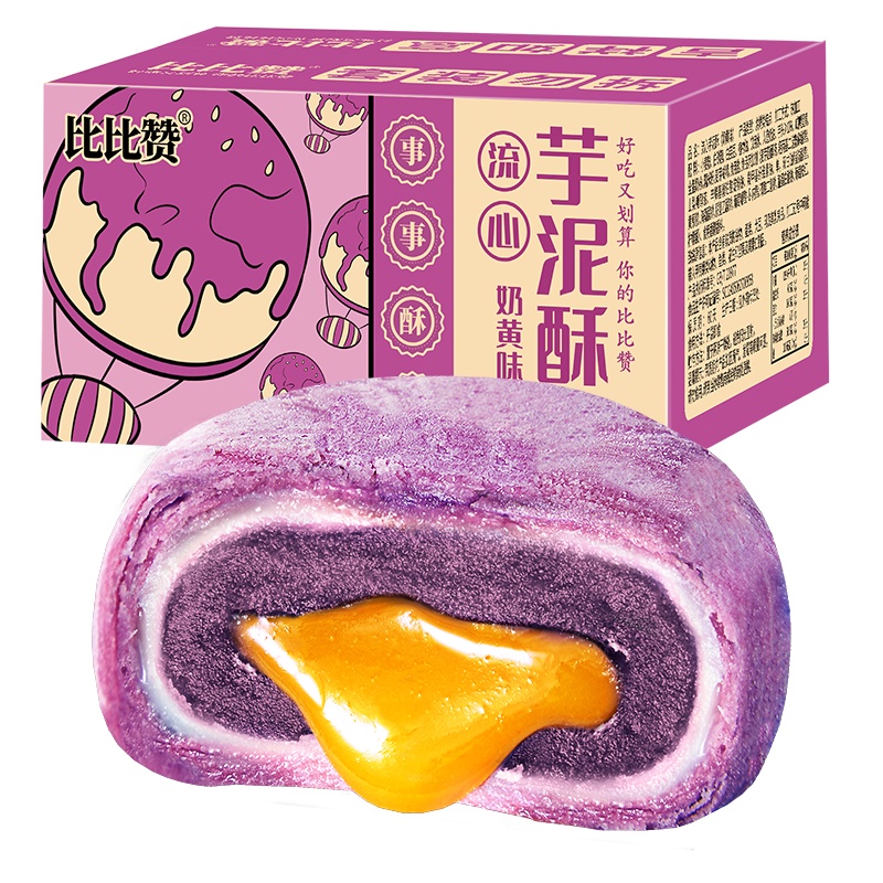 比比赞流心芋泥酥12枚装 奶黄流心雪媚娘蛋黄酥整箱早餐休闲零食品全国小吃中式糕点