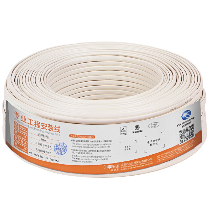 秋叶原 QS80T100S 家装工程系列2芯扁平电话线 100米
