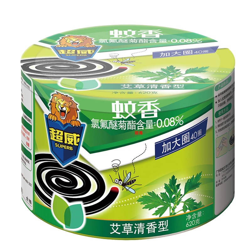 超威40盘艾草清香型蚊香片灭蚊器驱蚊神器家用驱蚊驱虫杀虫套装物理灭蚊器