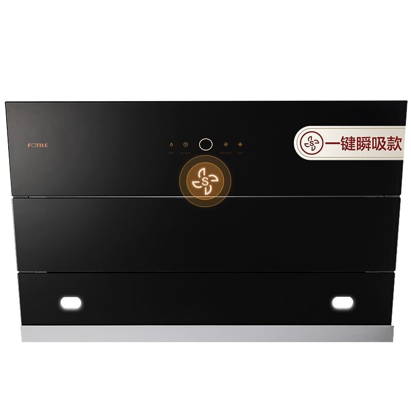 方太油烟机CXW-258-JQ01TX(NB)