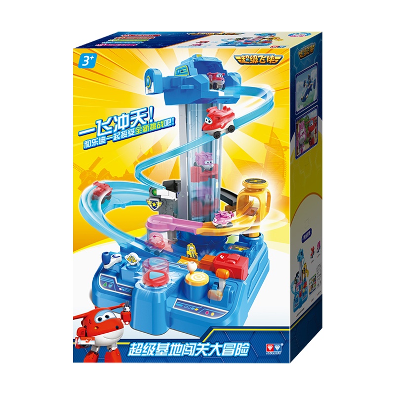 超级基地闯关大冒险儿童礼物益智亲子互动玩具套装男孩750850