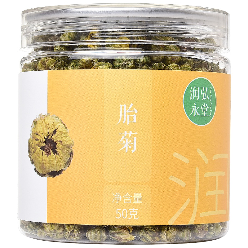 润弘永堂 胎菊50g/瓶 胎菊花茶 胎菊米 杭白菊花蕾 桐乡胎菊