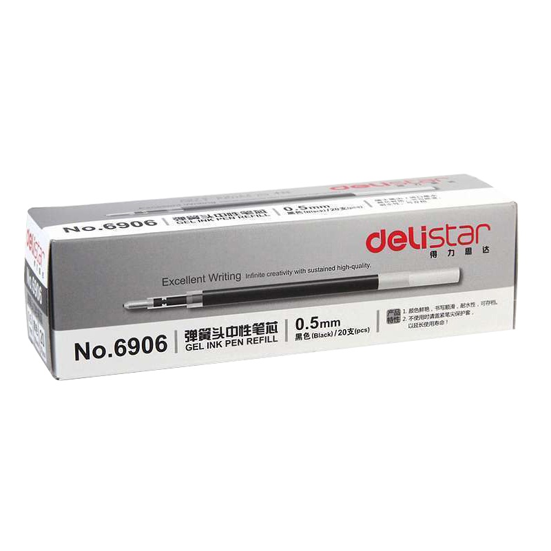 得力（deli）6906 中性笔芯 0.5mm(黑色) 20支/盒