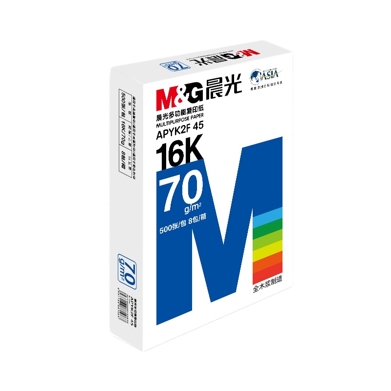 晨光(M&G) 多功能复印纸 APYK2F 45 70g 500张/包 8包/箱 8包装一箱