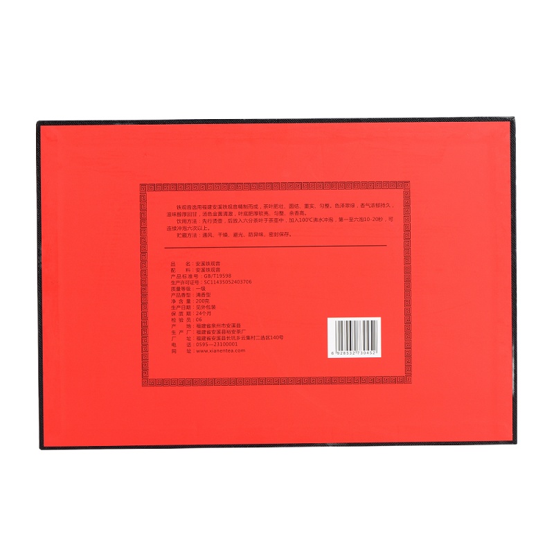 仙恩铁观音清香200g