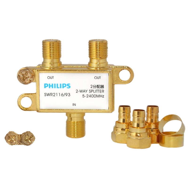 飞利浦（PHILIPS）SWR2116/93 有线电视分支分配器一转二 5-2400MHz高频宽高兼容-金色