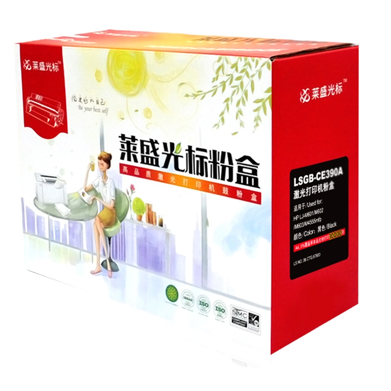 莱盛光标LSGB-CE390A 黑色墨粉盒 适用于HP LJ-M601/M602/M603/M4555mfp 黑色