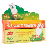 万通小儿氨酚黄那敏颗粒6g*10袋缓解儿童普通感冒及流行性感冒引起的发热头痛四肢酸痛打喷嚏流鼻涕