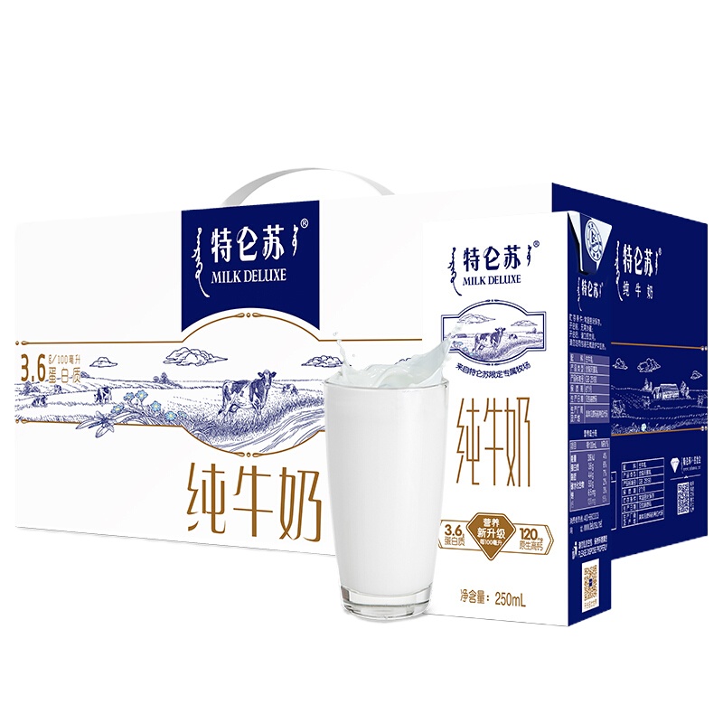 蒙牛特仑苏纯牛奶250ml*12 盒