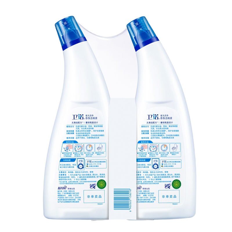 蓝月亮卫诺沁香花园香氛洁厕液500g 2瓶