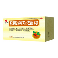 仁和 杞菊地黄丸 216丸/盒 肾虚养肝护肝视物头晕耳鸣