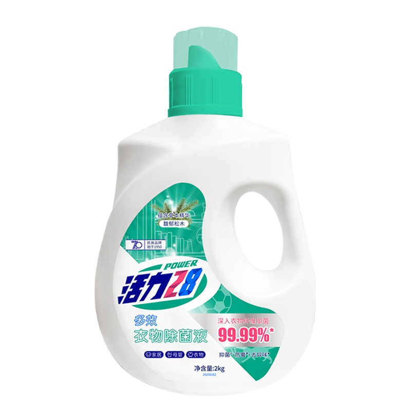 活力28衣物除菌液2kg*2瓶(馥郁松木)高效除菌除螨家用实惠装