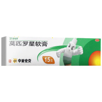 百多邦/莫匹罗星软膏2%*15g治疗各种细菌引起的皮肤感染,比如脓疱、疖肿、毛囊炎等。