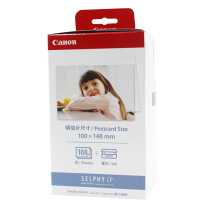 高清打印机相片纸 YSY(N)B2B商品 50份起订