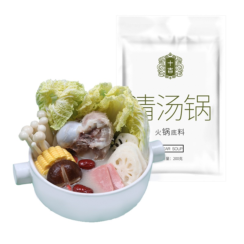 十吉重庆清汤火锅底料200g四川清汤骨汤家用不辣调料