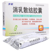 步长 消乳散结胶囊 0.4g*60粒/盒 妇科用药