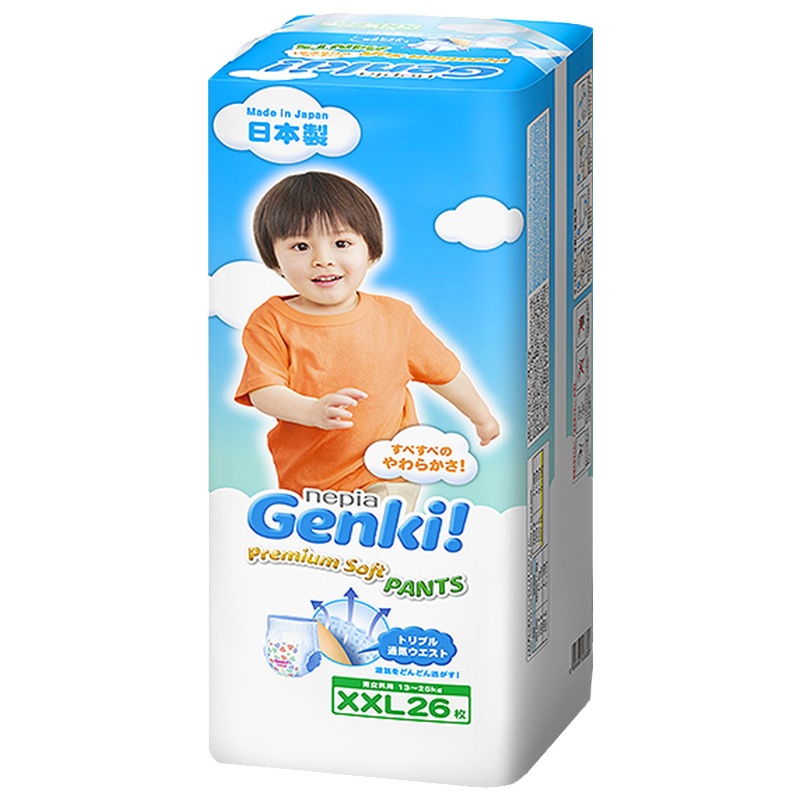 妮飘Nepia Genki进口婴儿内裤型EC装XXL码26片超薄干爽婴儿尿不湿学步裤拉拉裤 13-25kg