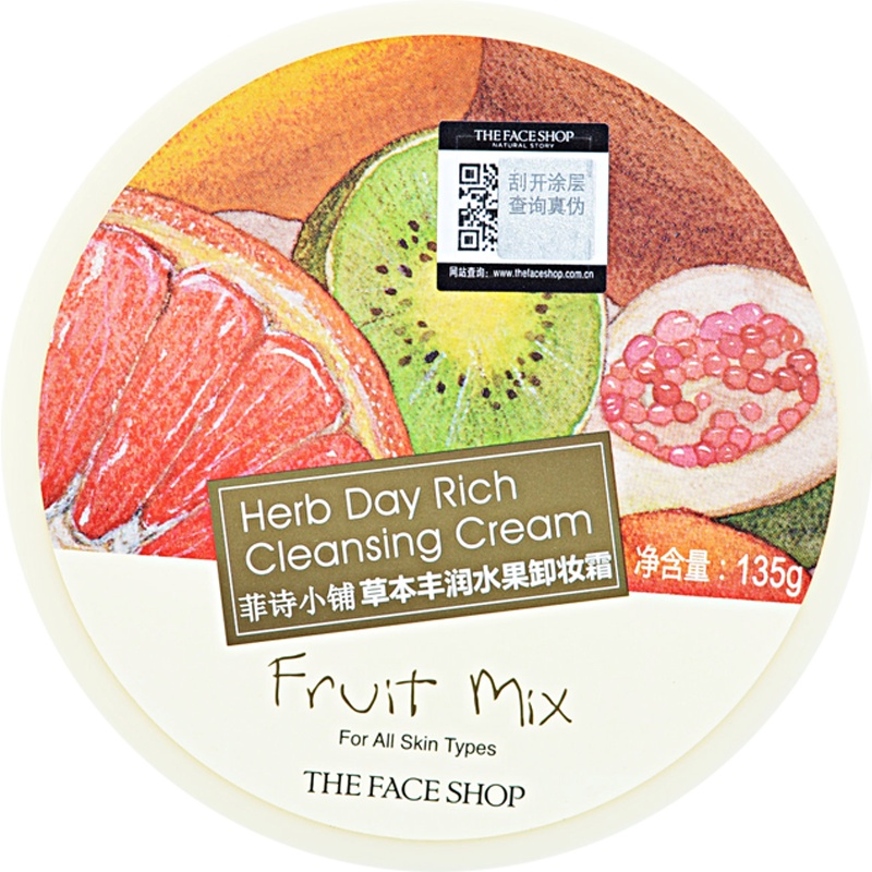 菲诗小铺草本丰润水果卸妆霜韩国正品